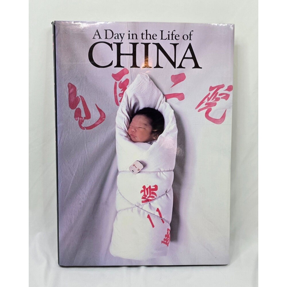 A Day in the Life of China | First Printing | 1989 | Oversized Photo Book